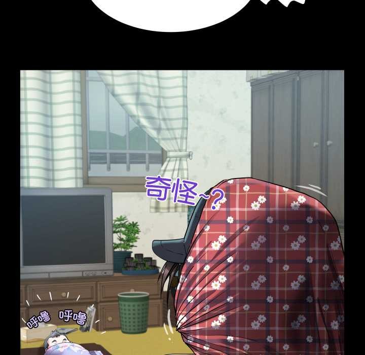 房间裏的心跳第18話