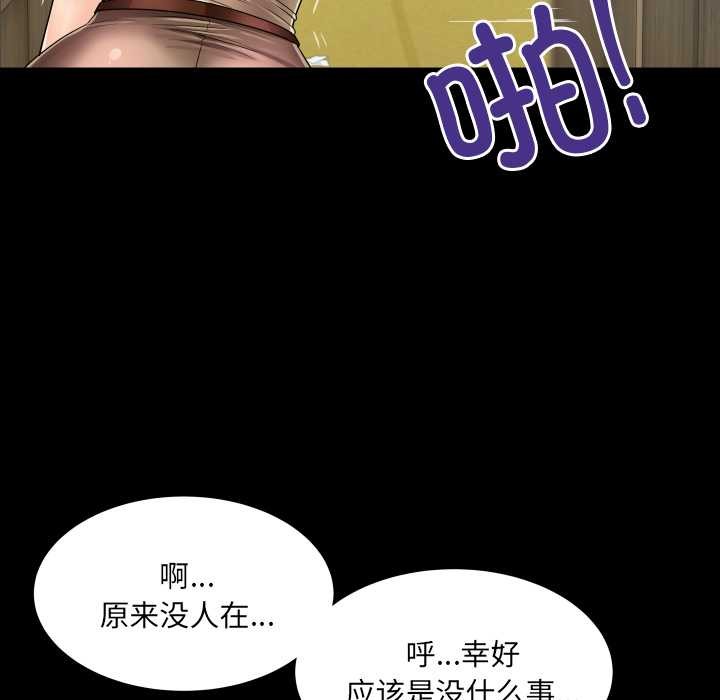 房间裏的心跳第18話