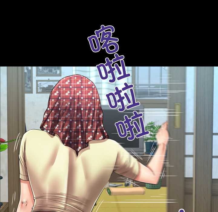 房间裏的心跳第18話