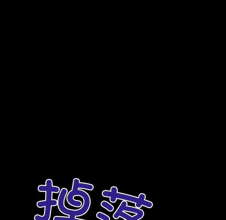 房间裏的心跳第18話