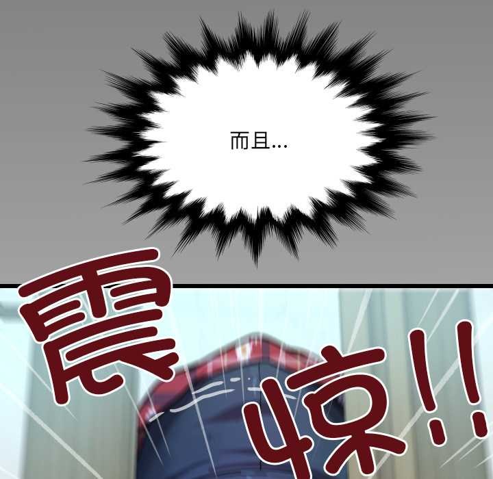 房间裏的心跳第18話