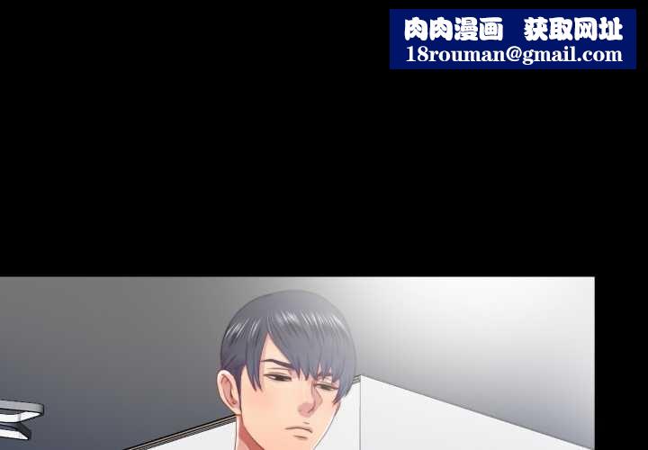 隐秘的同居第20話