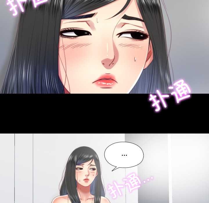 隐秘的同居第20話