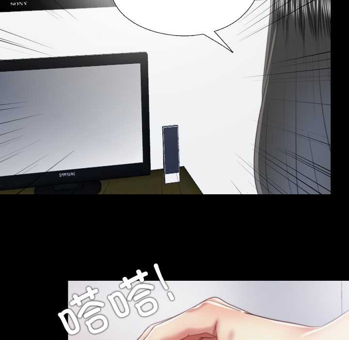 隐秘的同居第20話