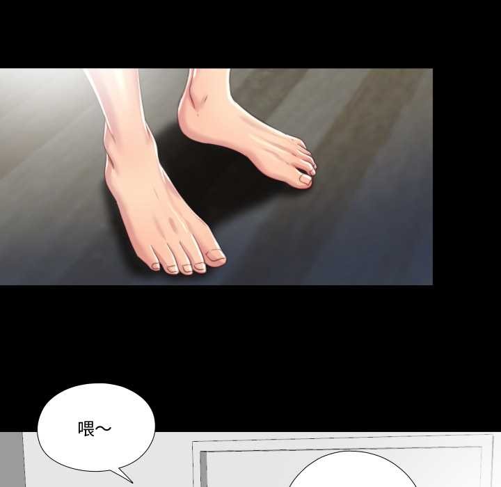 隐秘的同居第20話