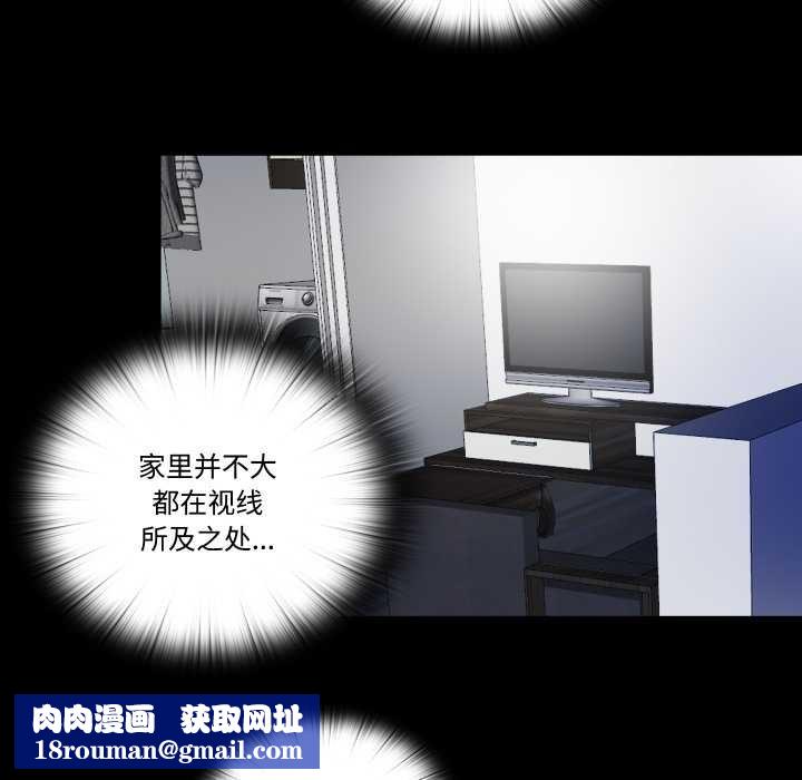 隐秘的同居第20話