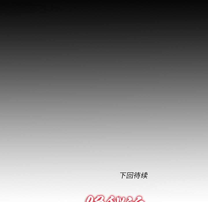 隐秘的同居第20話