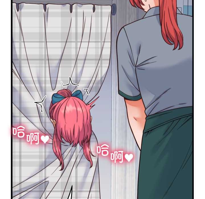 少爷的替身第36話