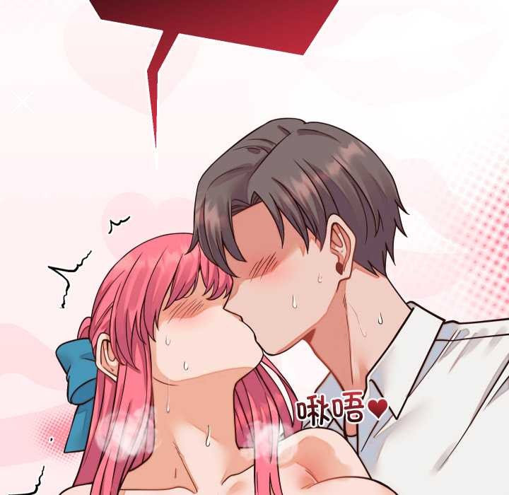 少爷的替身第36話