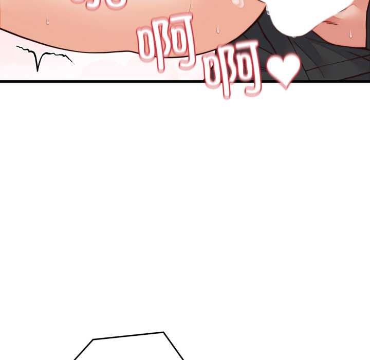 少爷的替身第36話