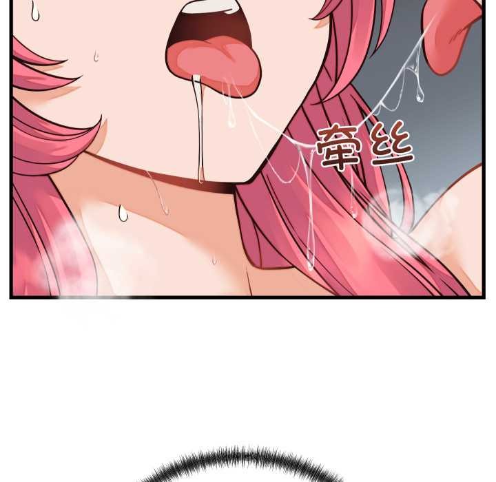 少爷的替身第36話