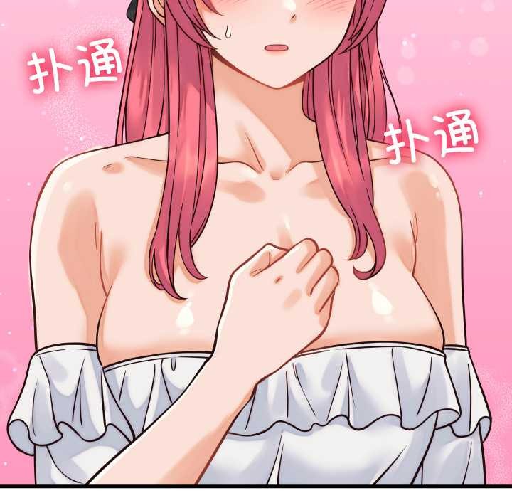 少爷的替身第36話