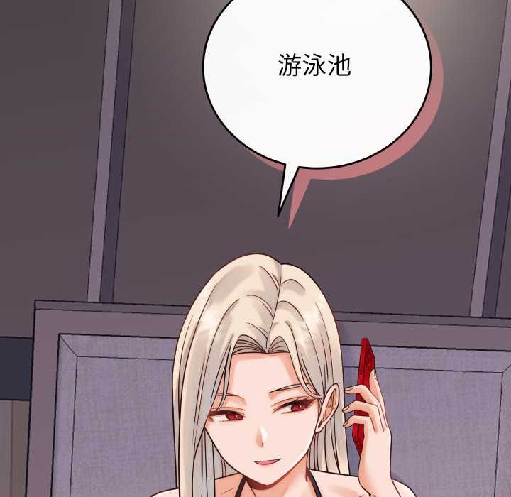 少爷的替身第36話