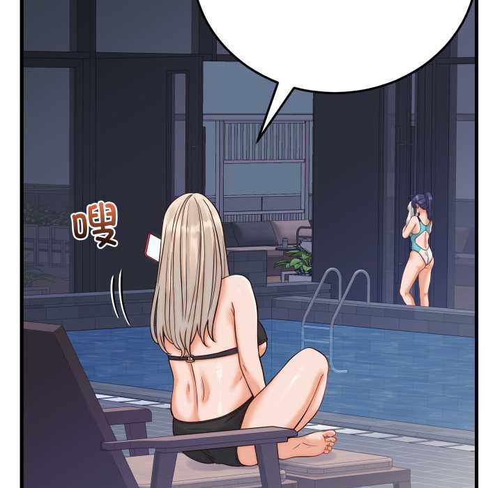 少爷的替身第36話