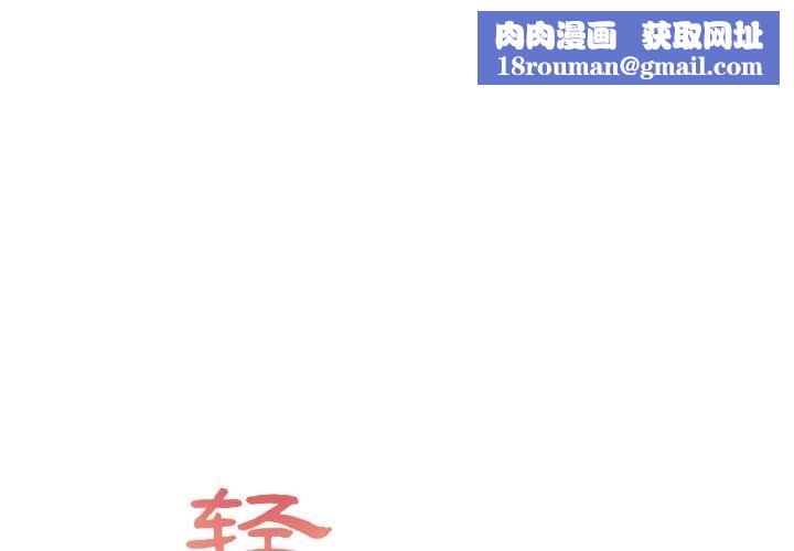 轻触!解除封印第42話