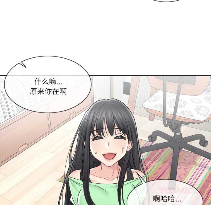 轻触!解除封印第42話