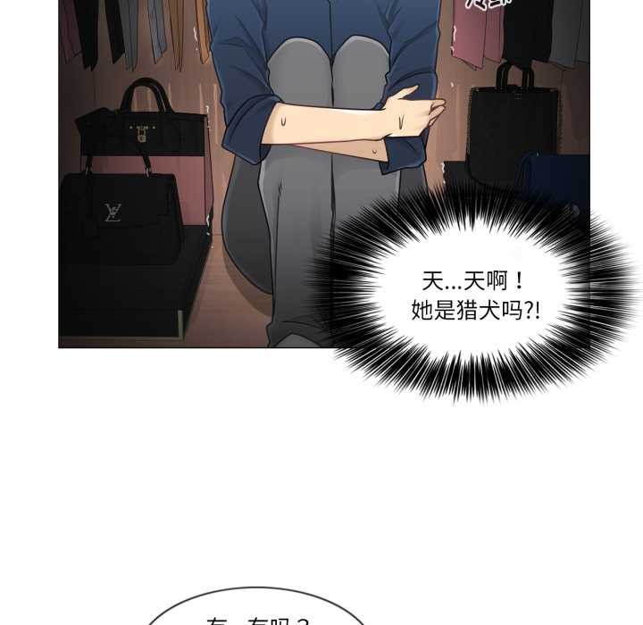 轻触!解除封印第42話