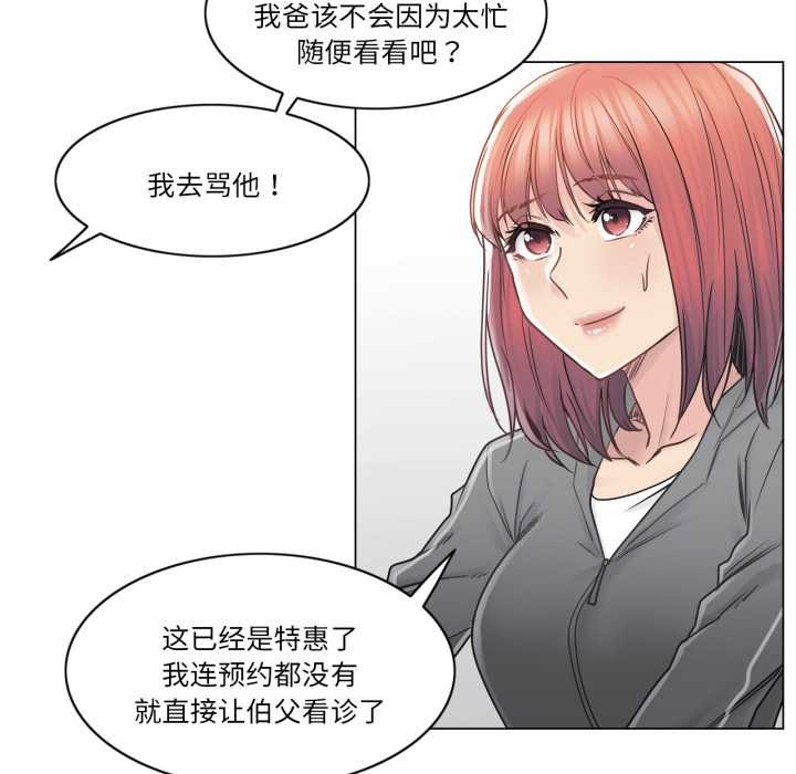 轻触!解除封印第42話