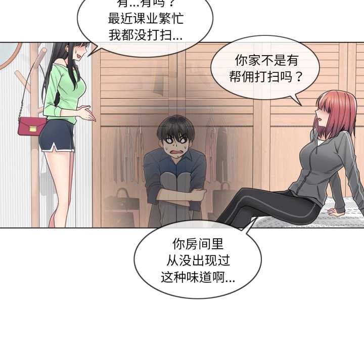 轻触!解除封印第42話