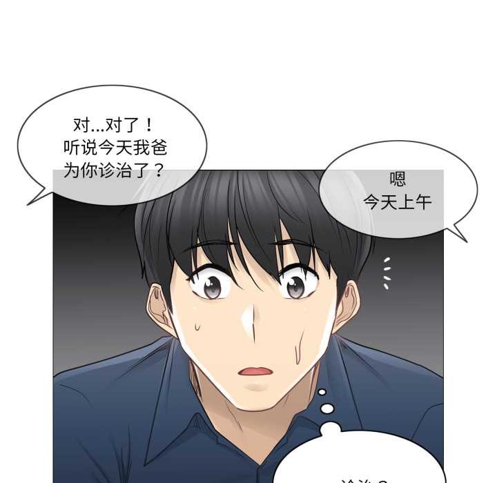 轻触!解除封印第42話