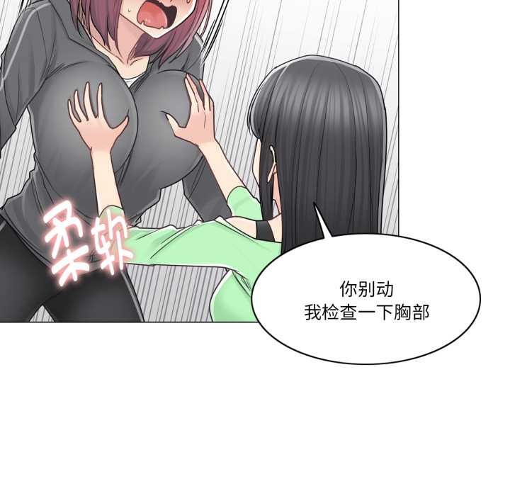 轻触!解除封印第42話