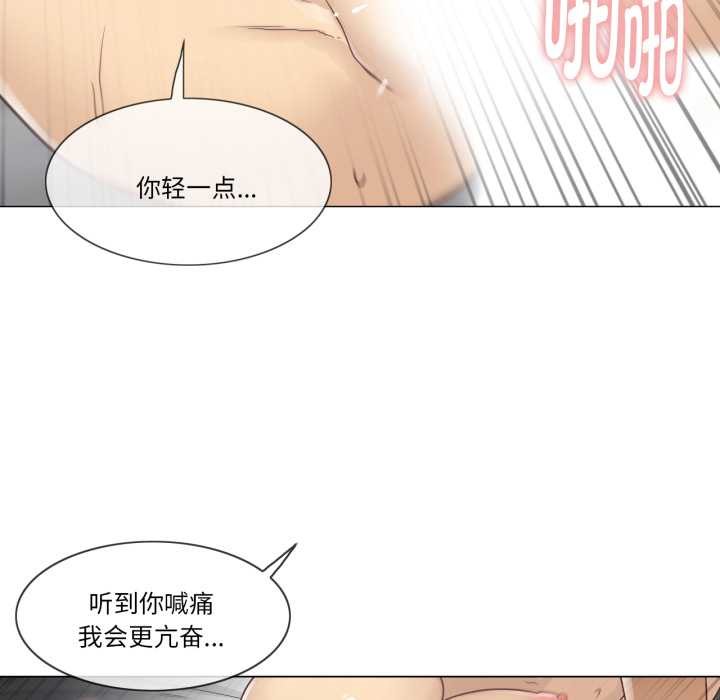 轻触!解除封印第42話