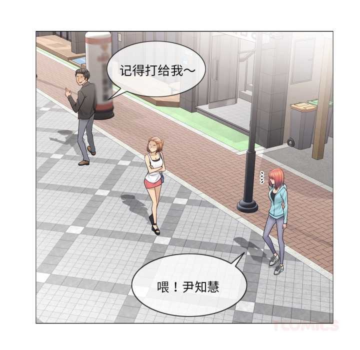 轻触!解除封印第42話