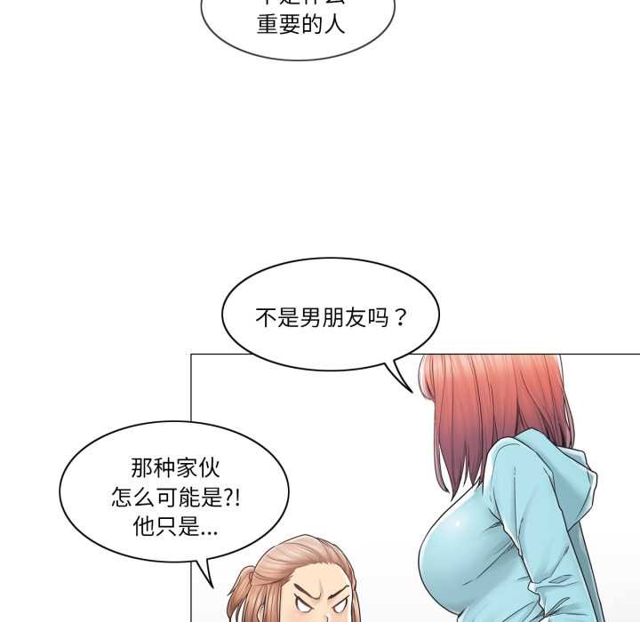 轻触!解除封印第42話