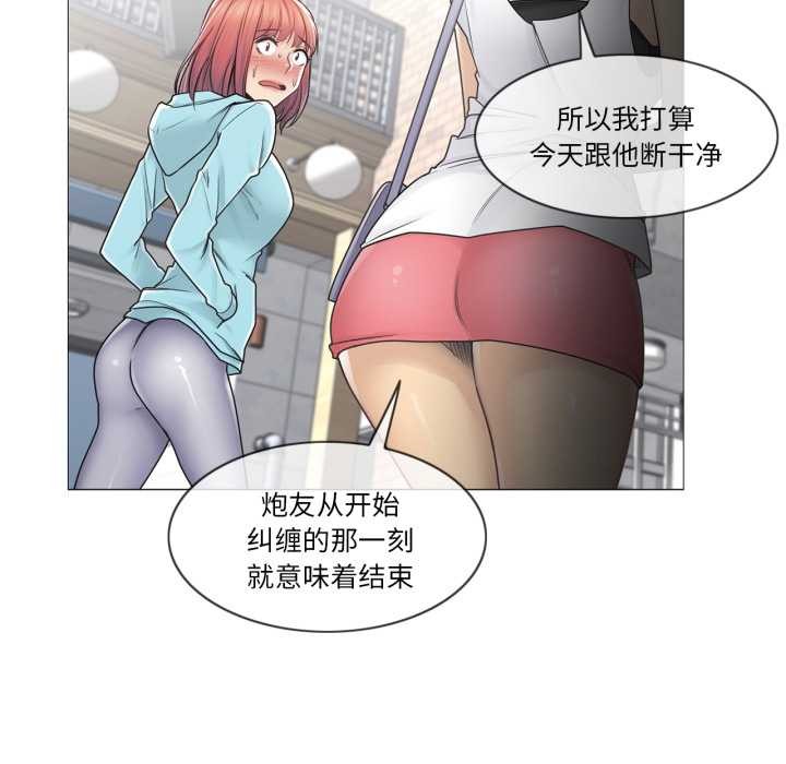 轻触!解除封印第42話