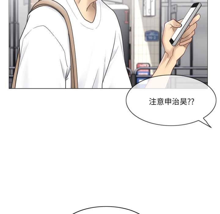 轻触!解除封印第42話