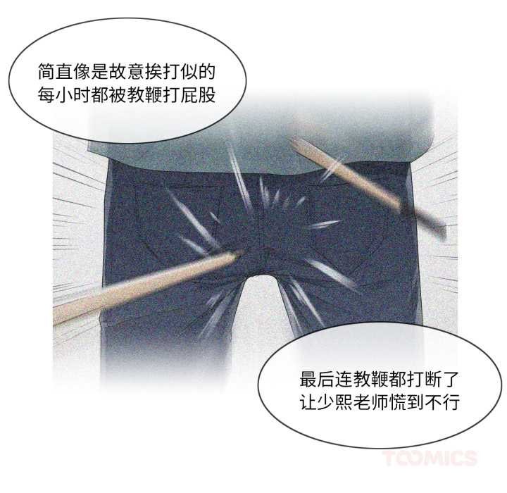 轻触!解除封印第42話