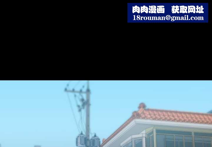 换身恋人第30話