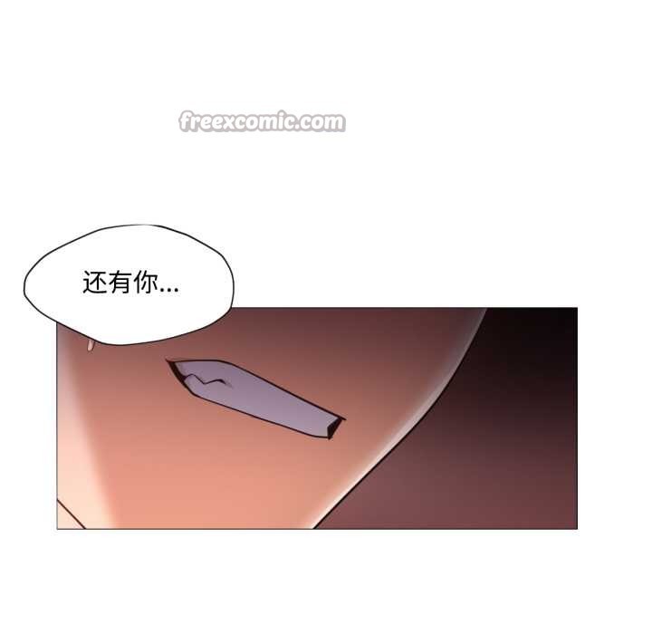 换身恋人第30話