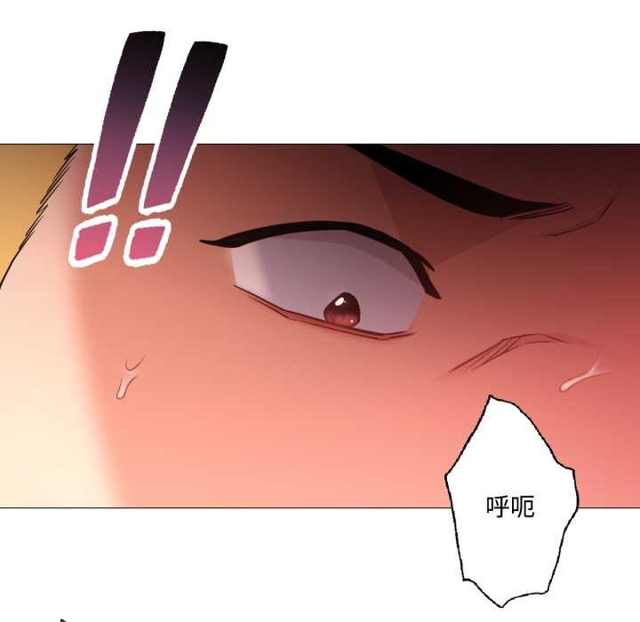 换身恋人第30話