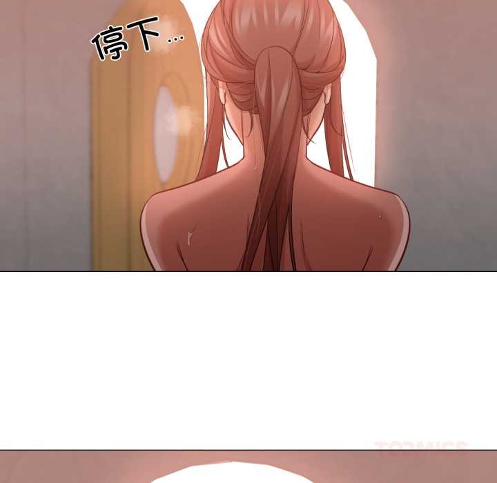 换身恋人第30話