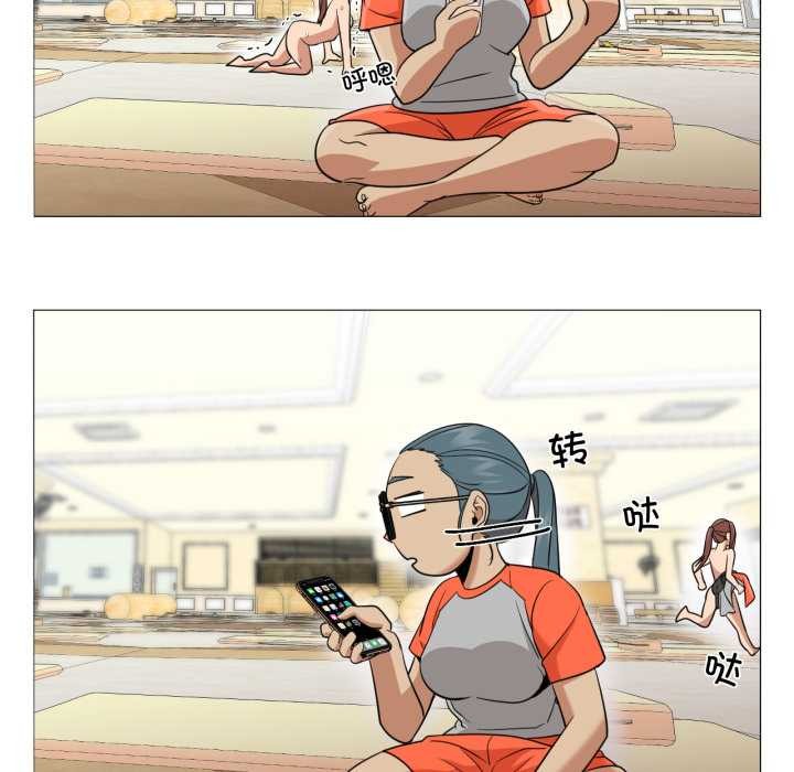 换身恋人第30話