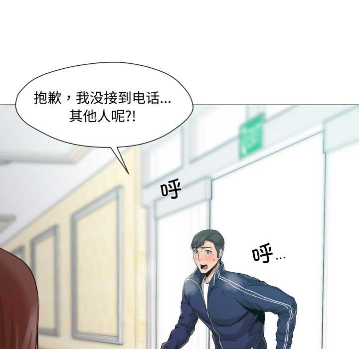 换身恋人第30話