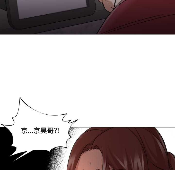 换身恋人第30話