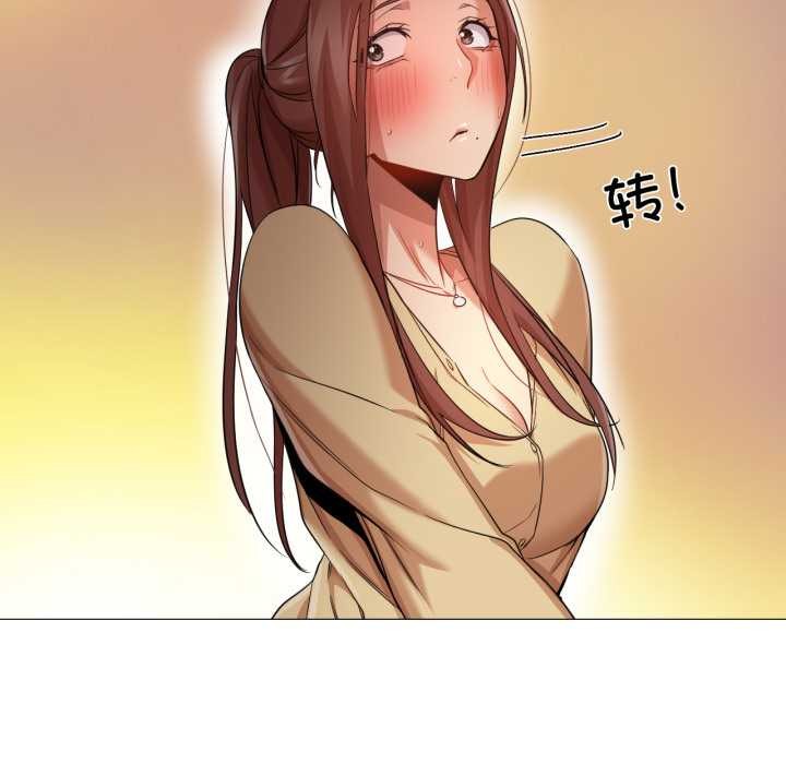 换身恋人第30話