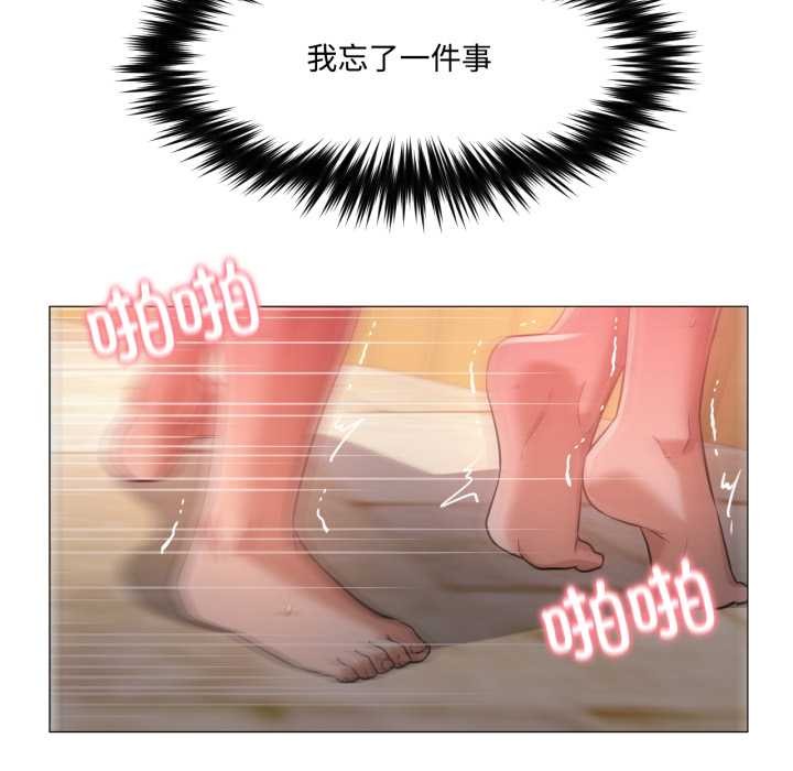 换身恋人第30話