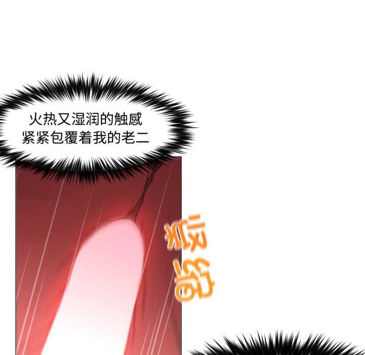 换身恋人第30話