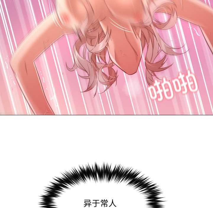 换身恋人第30話