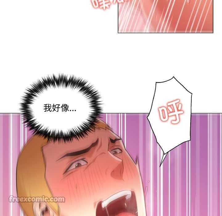 换身恋人第30話