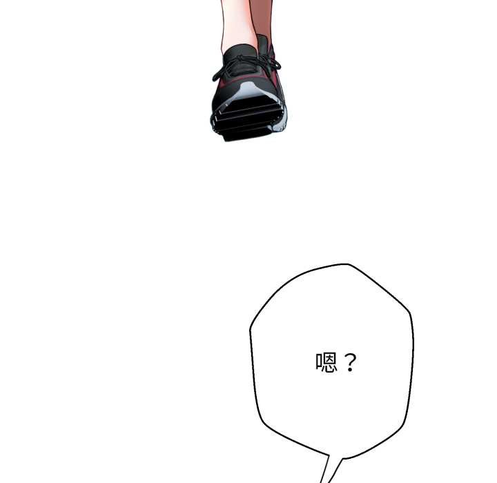 黑帮千金养成记第10話