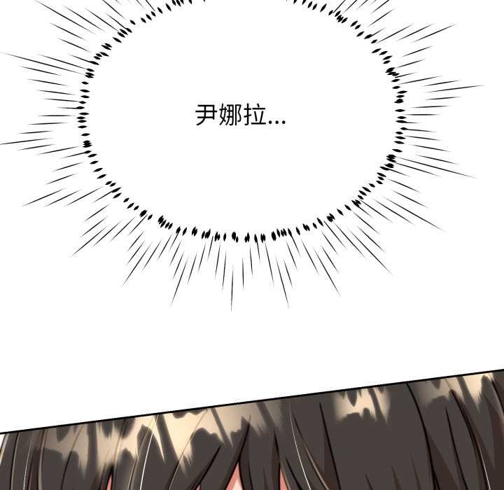 黑帮千金养成记第10話