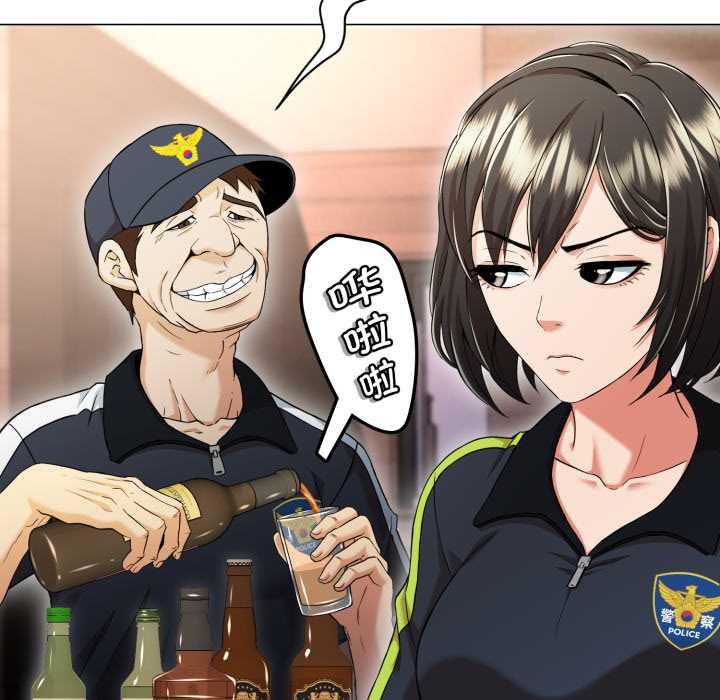 黑帮千金养成记第10話