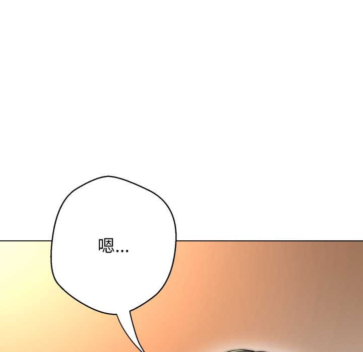 黑帮千金养成记第10話