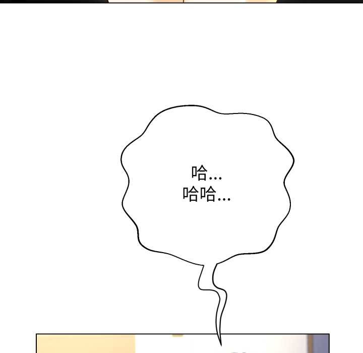 黑帮千金养成记第10話