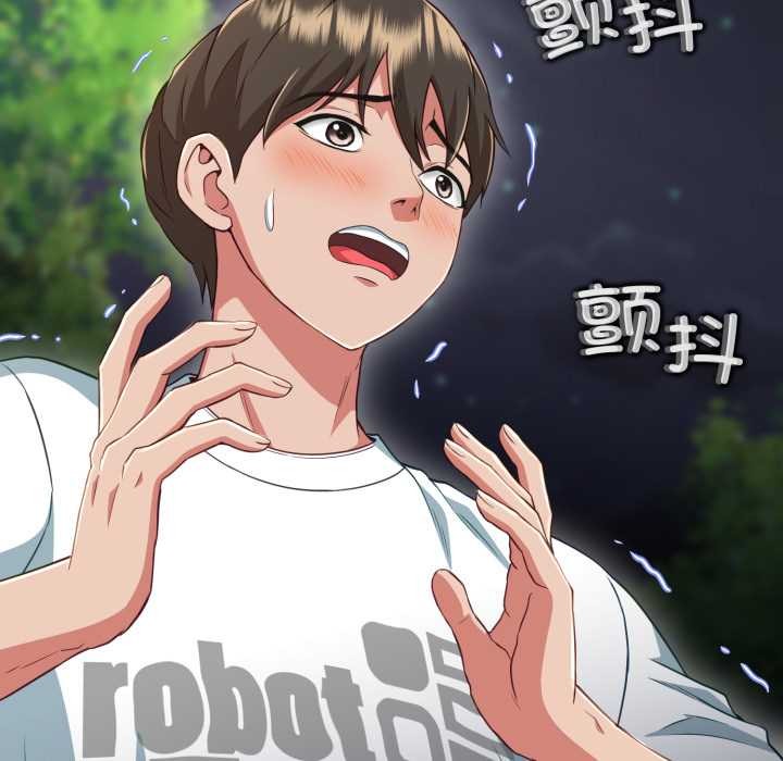 黑帮千金养成记第10話