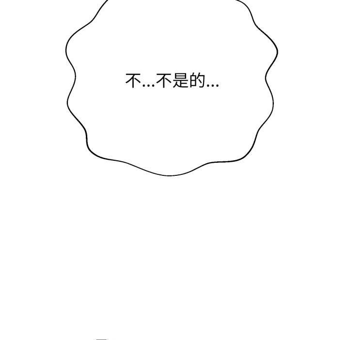 黑帮千金养成记第10話